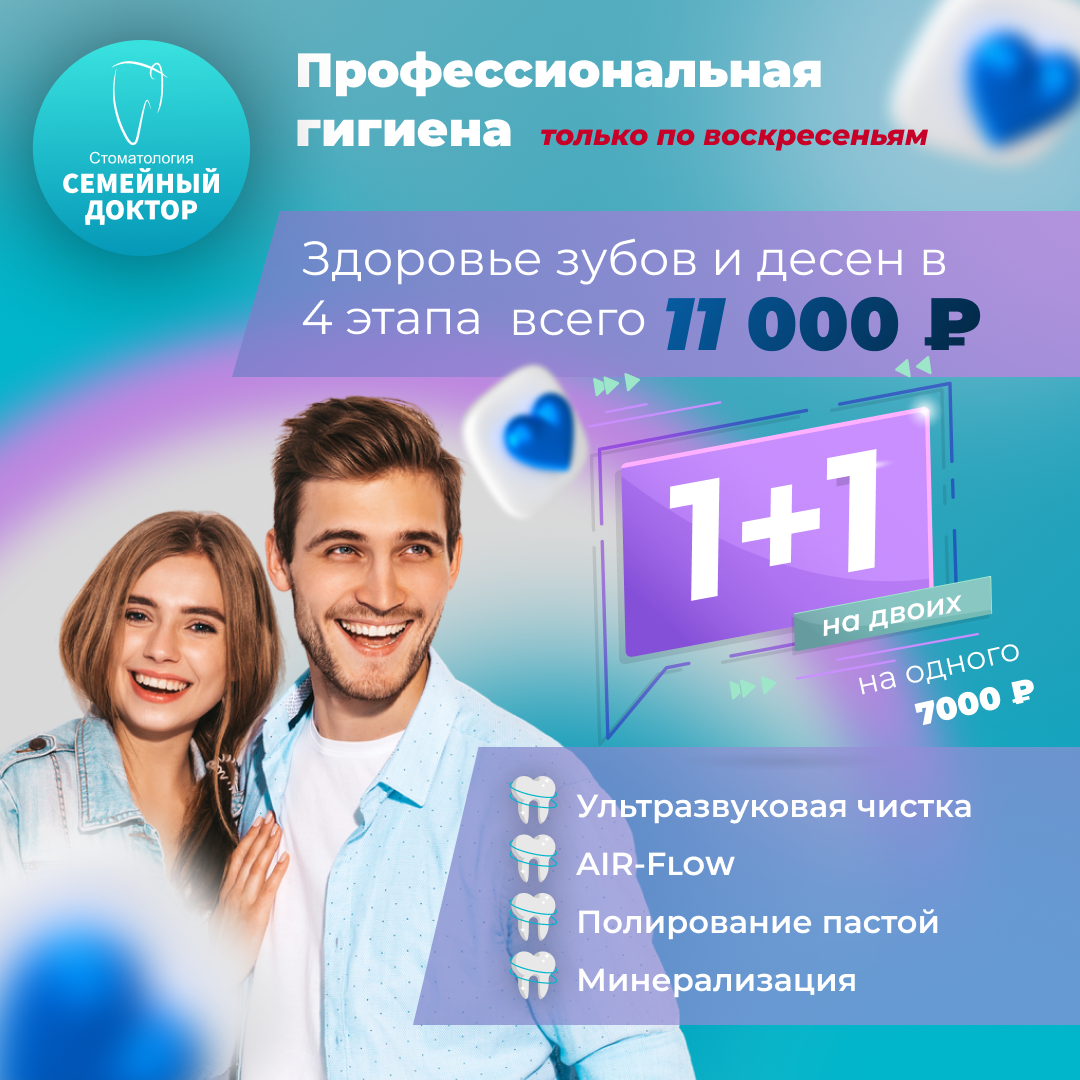 для сайта акции